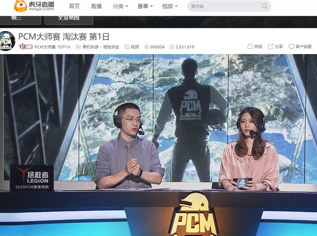 秀的选手齐
