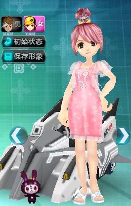 人士的广泛