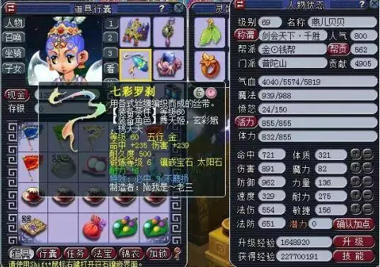 报价