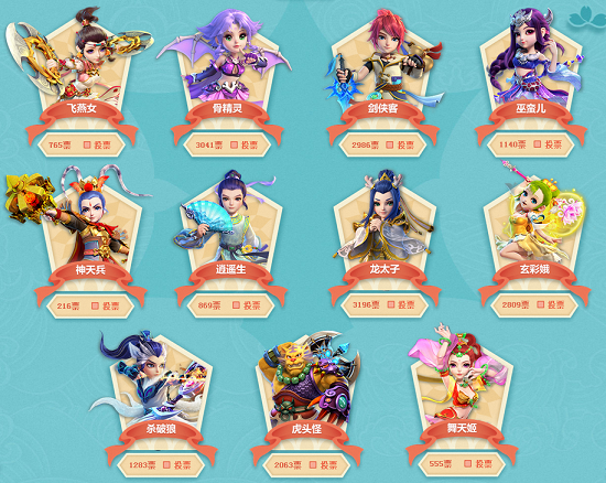 为巴塞罗那 为巴塞罗那