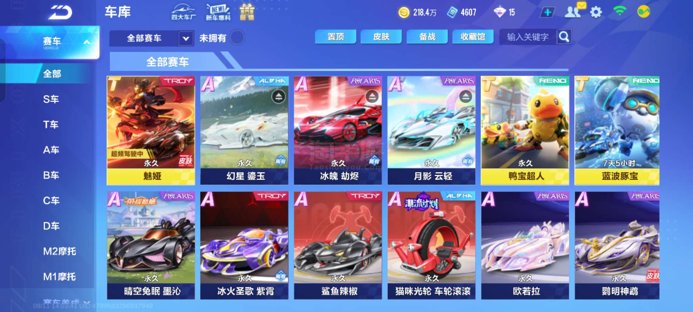 这一案例对 这一案例对