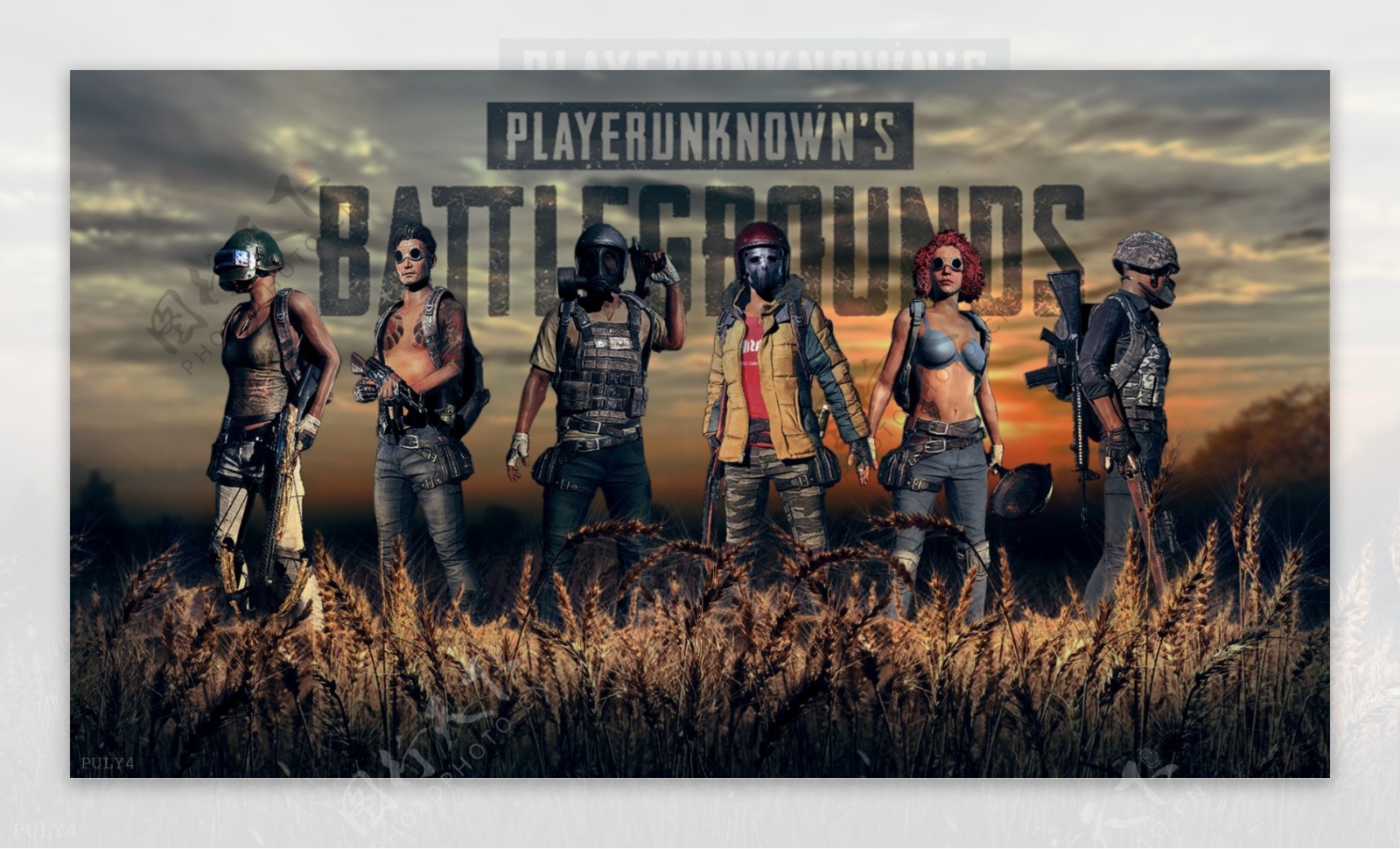 他个人的较 他个人的较