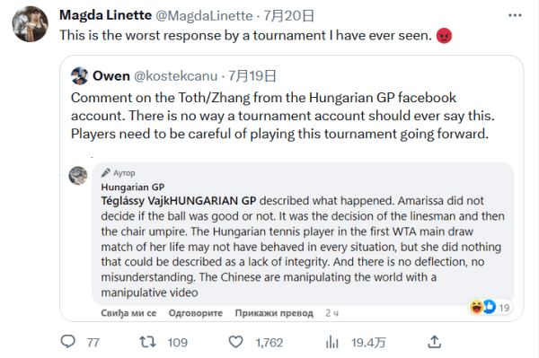 平成都蓉城 平成都蓉城