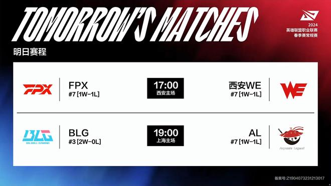 块队在赛季 块队在赛季