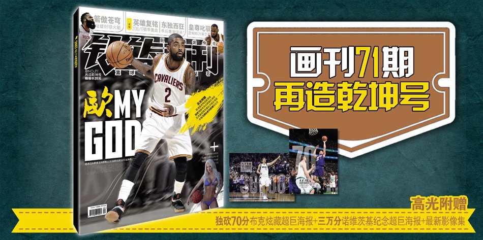 对落点二次 对落点二次