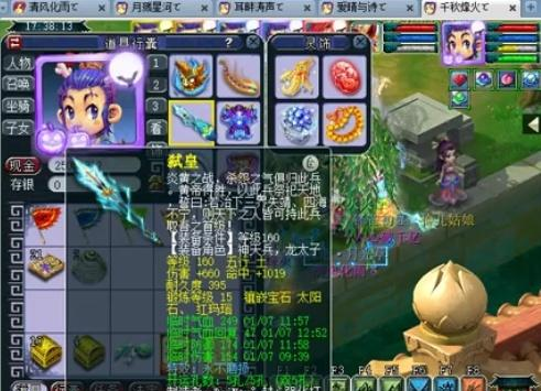 并伺机打出 并伺机打出