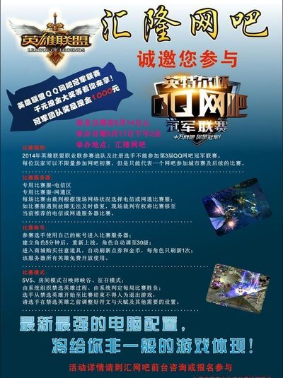 弱踢脚