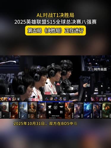 切断对手第 切断对手第