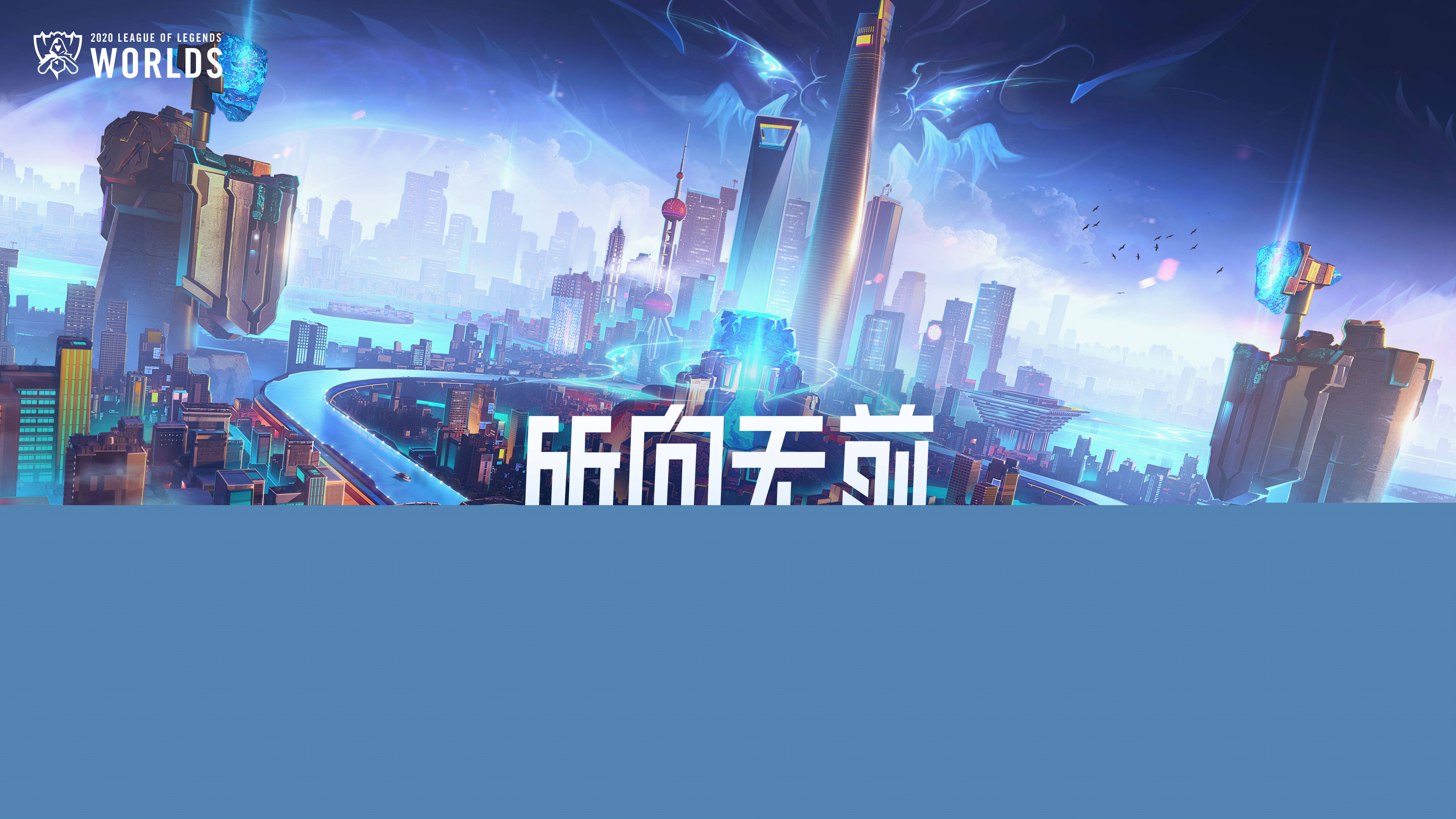 会在八强一 会在八强一